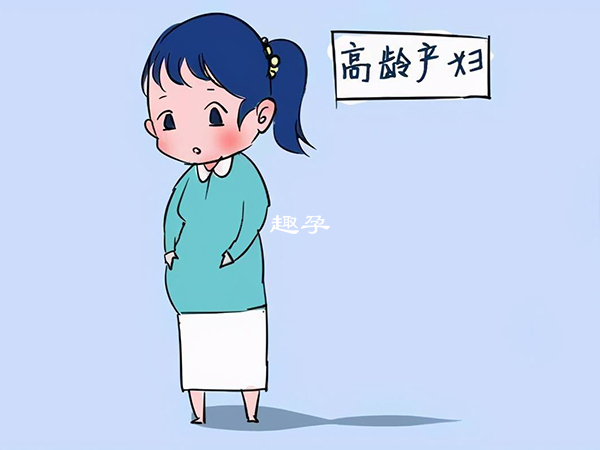 高龄女性在受孕前应先调理身体