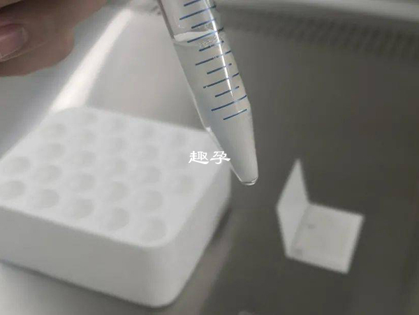 人工授精费用不能用生育险报销