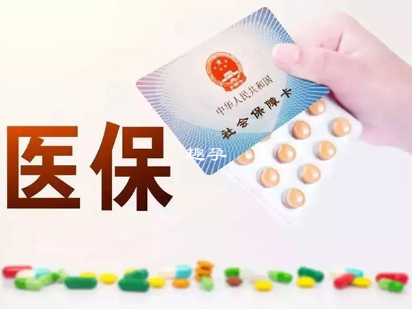羊水穿刺並不在醫報的報銷範圍內