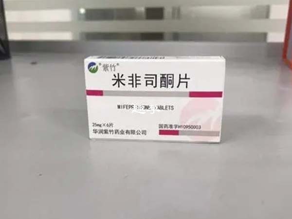 吃米非司酮有85％的避孕率