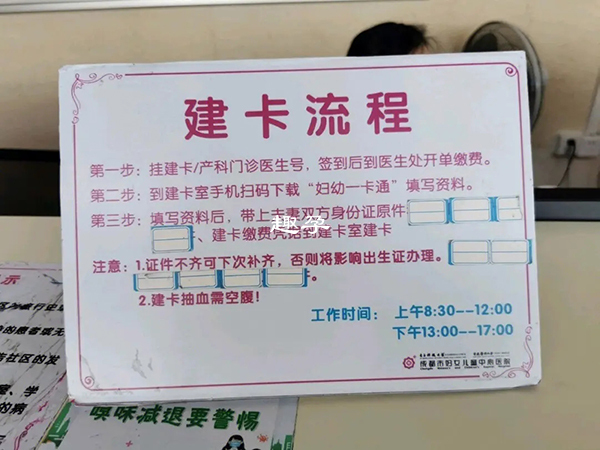 孕妇怀孕12周可以去医院建档