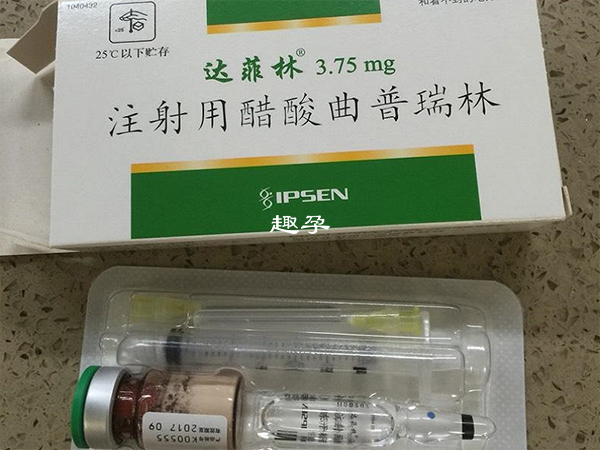 达必佳降调注射药剂