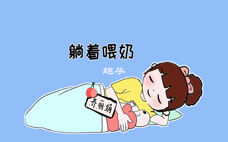 女性断奶方法