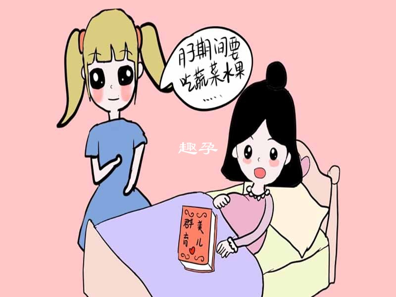 坐月子的禁忌