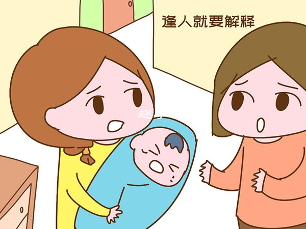 孩子不同姓遇人就要解释