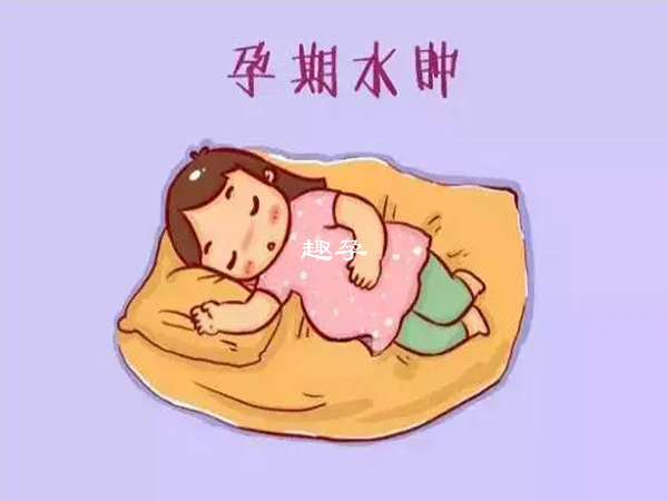 孕妇手臂发麻可能是水肿