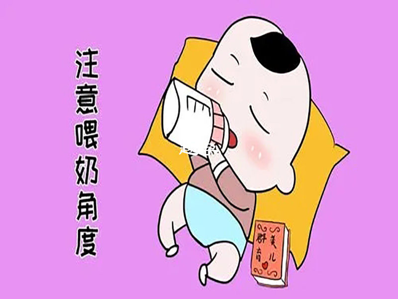 确定奶瓶位置