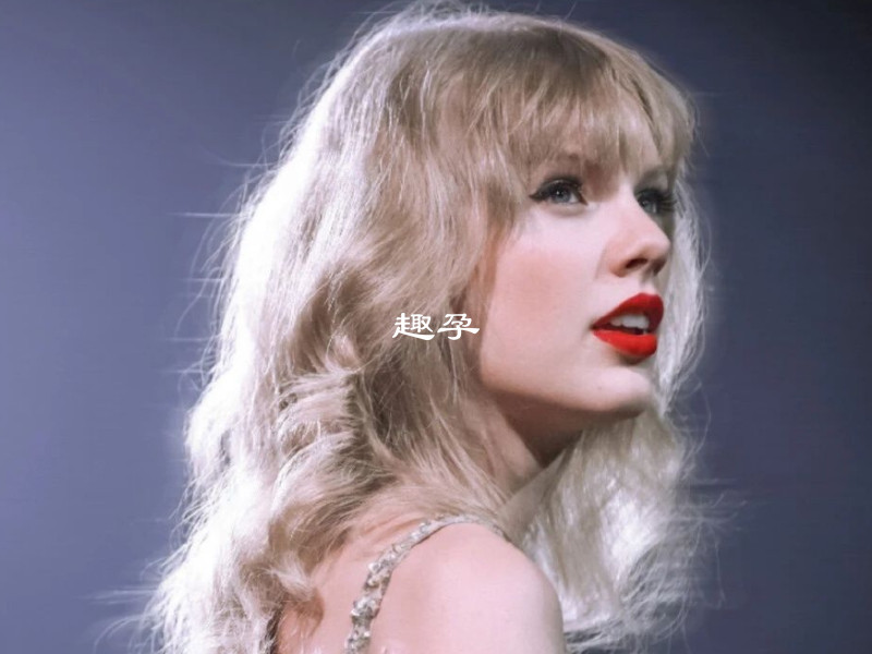 TaylorSwift有著八國混血