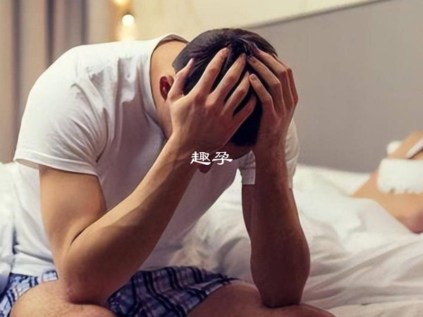 過度疲勞的男性容易早洩