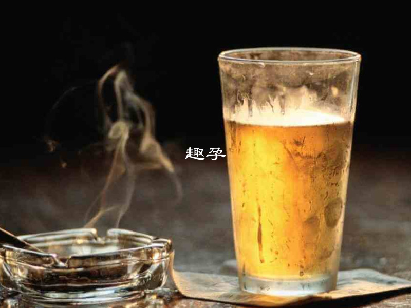 高齡女性備孕忌抽菸喝酒