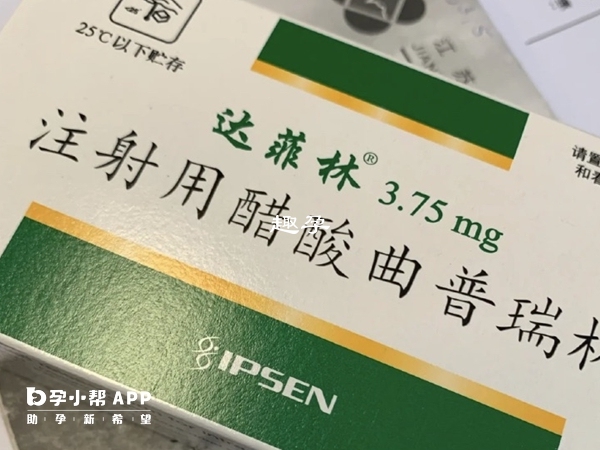 达菲林促排效果很好