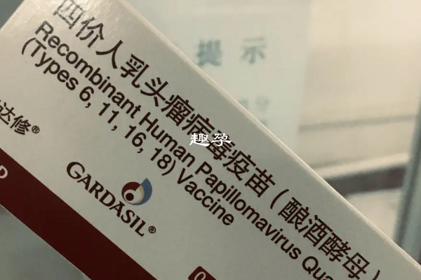 默沙東hpv疫苗是進口的