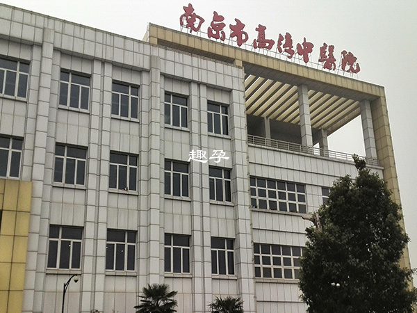 南京市中醫院可以建大卡